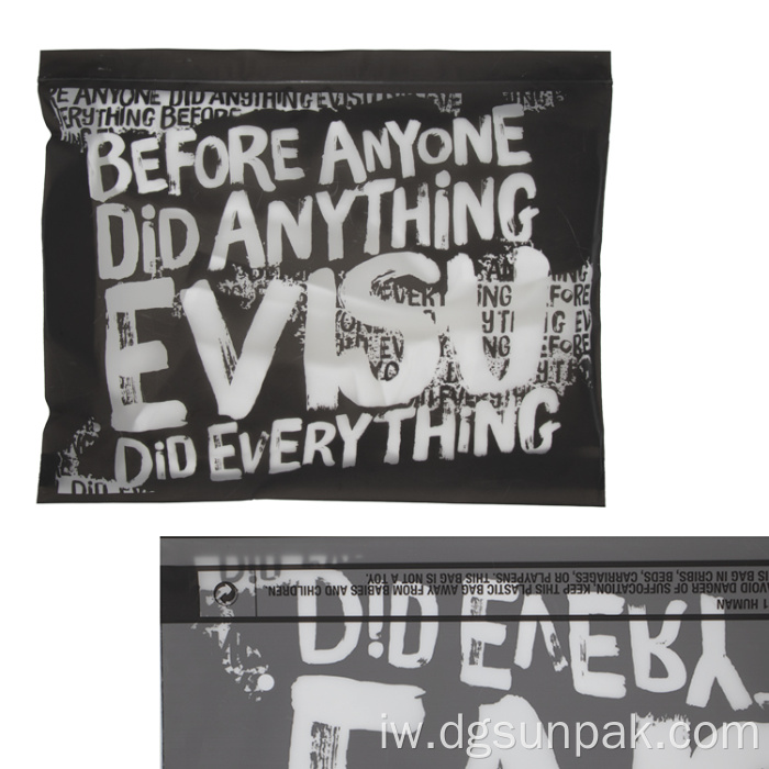 שקיות משלוח שקיות פלסטיק ממוחזר לבגדים